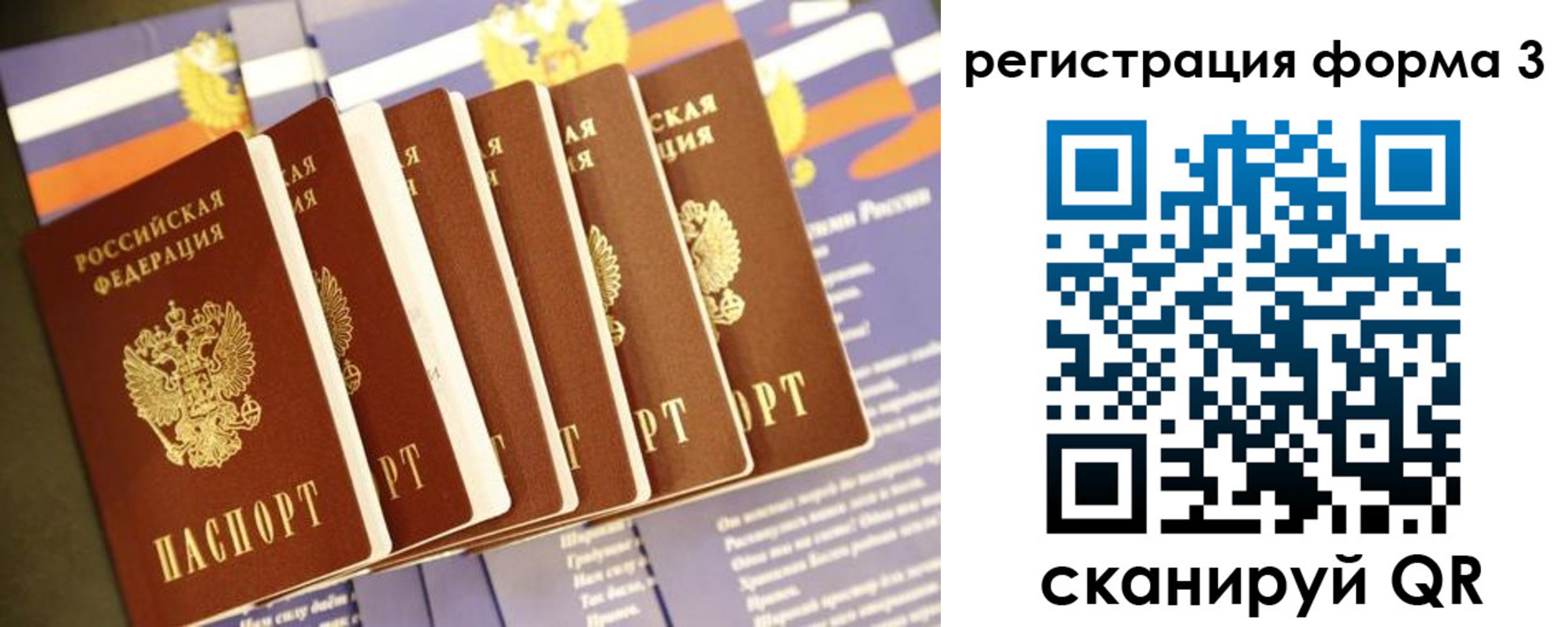 прописка поиск в Катайске