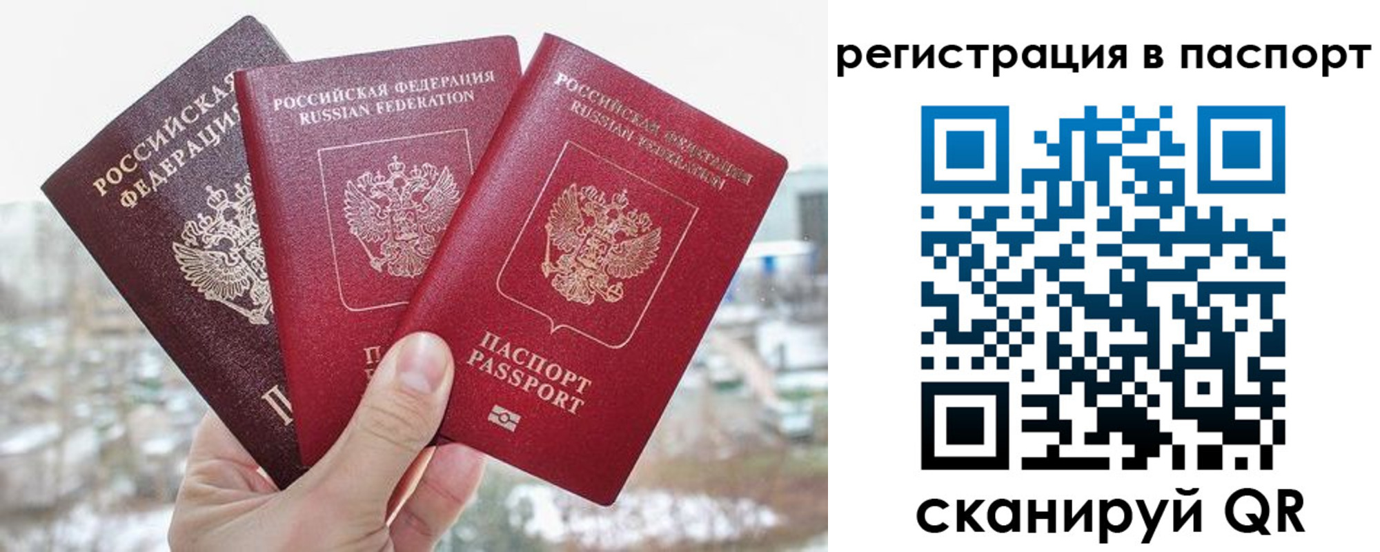 регистрация для школы в Катайске
