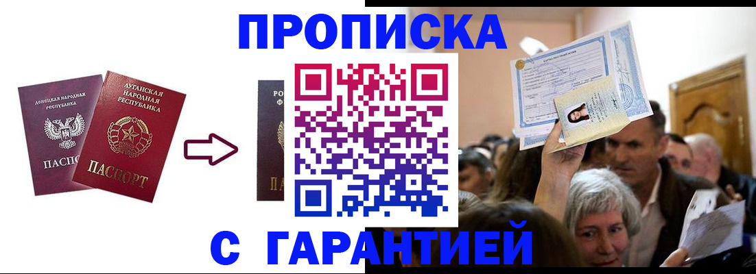 найти адрес прописки в Катайске